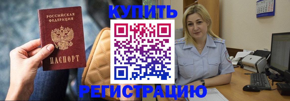 форма 3 в Пермском крае