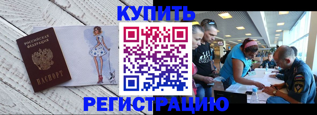 пропишу в квартире в Пермском крае