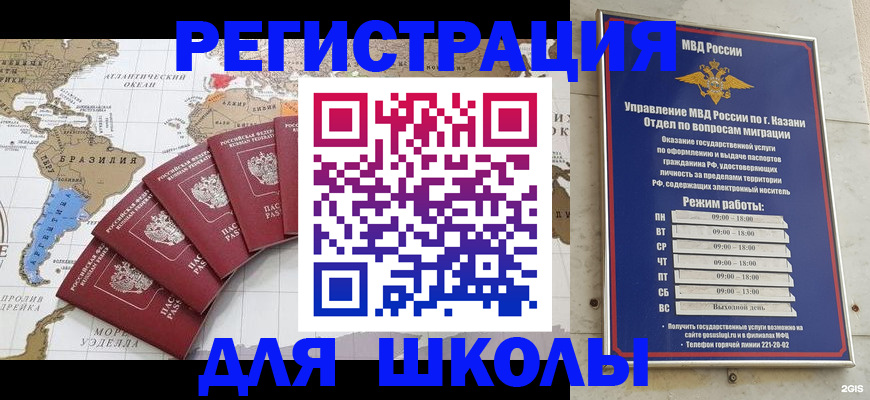 прописка паспорт в Пермском крае