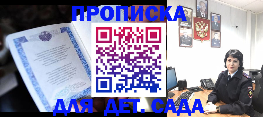 временная регистрация в Пермском крае