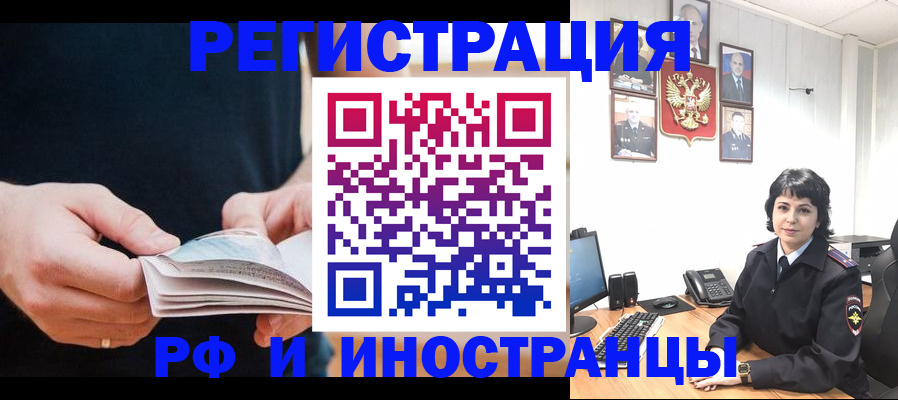 прописка паспорт в Пермском крае